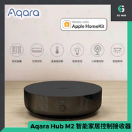 Aqara - Aqara Hub M2 智能家居控制中心 Apple HomeKit 認證 網關 智能控制 智能開關