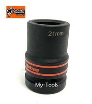 ลูกบล็อกลมถอดน็อตสี่เหลี่ยม รู 1 เบอร์ 21 mm Koche