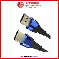 Monster Cobalt UHS 8K HDMI 2.1 Cable 1meter