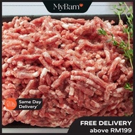 *MyBarn* Iberico Pork Minced Meat 黑毛猪肉碎 (Frozen Food) (+/- 250grams)
