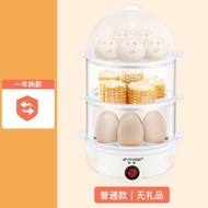 ซีกโลกเครื่องต้มไข่นึ่งไข่อัตโนมัติสำหรับหอพัก,เครื่องนึ่งไข่ในบ้านอาหารเช้าขนาดเล็กอเนกประสงค์