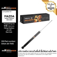 โช๊คอัพหลัง สำหรับ Mazda 2 Skyactiv ปี 2014–2019 | OE DA6A-28-700E | MaXpeedingrods