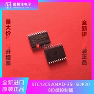 Brand New Original STC12C5204AD-35I-SOP20 8051 Microcontroller Microcontroller IC Chip
