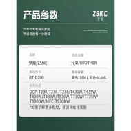 Suitable for brother brother DCP-T230 T236 T430 T435W T735W T730W T830W T835W MFC-T930DW Printer Ink