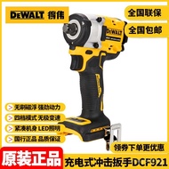 DCF921Lithium Battery DEWALT Fengpao DeWalt Brushless Cordless Electric Impact Wrench Car Wholesale6
