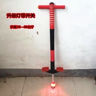 [Weighing] Jumping Pole Jumping Pole Children's Outdoor Toys Frog Jumping Doll Jumping Balance Train