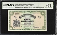 渣打銀行 1962年 （有日期）5蚊紙，绿钥匙，pmg64