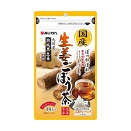 あじかん 国産生姜ごぼう茶 15包