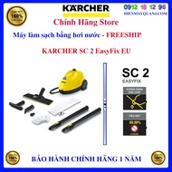 [Karcher Sc2 EasyFix] Karcher SC 2 EasyFix EU Steam Cleaner,