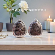 💎🔥【命運必打｜百万富翁能量符佛】🔥💎  ——「转运．破障．聚财．稳势」的神秘传奇圣物✨    👑出自泰国国宝级高僧 龙婆坤大师（LP Koon） 于佛历2542年高龄加持！