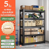 3/4/5/6Lชั้นวางของเหล็กทําจากเหล็กสําหรับงานหนักแข็งแรงทนทานรับน้ําหนักได้ ชั้นเหล็กวางสินค้า shelf