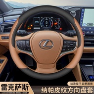 Suitable for 2025 Lexus es2 es3h Ultra-Thin Handlebar Cover nx260 rx350h Ultra-Thin Handlebar Cover