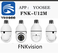 FNKvision กล้องวงจรปิด กล้องหลอดไฟ ไร้สาย 4 ล้าน WIFI  Full HD 4MP ตรวจสอบ/แสงเครื่อง dual use APP:FNKvision