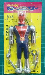 絕版日製 無敵飛天俠3號 Bullmark Popy Takatoku