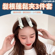 Hair Clip Bangs Air Feel