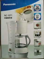 Panasonic 蒸餾咖啡機NC-GF1