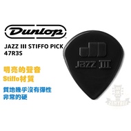Dunlop JAZZ III STIFFO PICK Guitar Field Music