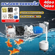 Free Filter Material 4 Holes/5 On The Aquarium Top Hanging Transparent Can Hold A Lot Of Materials F