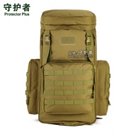 Guardian Men Women Professional Outdoor Mountaineering Bag 70L80L Waterproof Super Large Camping Bac