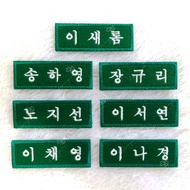 Fromis_9 fromis Fromis_9 - To Heart Album Name Patch Green Ver.