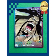 Kaido L Leader Parallel (LeePara) OP01-061