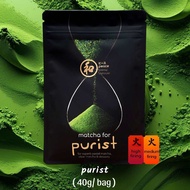 พร้องส่ง Peace matcha ผงมัทฉะ 100% ไม่ผสมน้ำตาล | purist (high) purist (medium)
