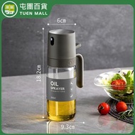 250ml 噴油瓶 調味瓶 玻璃噴霧瓶 高硼硅玻璃 氣炸鍋噴油瓶 噴霧罐 噴霧油瓶 玻璃油壺 噴油罐 不鏽鋼噴油瓶 [平行進口]