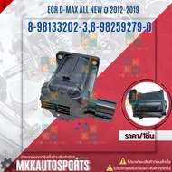 EGR D-MAX ALL NEW 2012-ON 8-98133202-3 8-98259279-0 **Thai Products For Sale Good Product Brand.k-OK