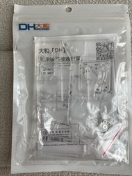 大和 1/144 聖鬥士 SHF robot 魂 支架
