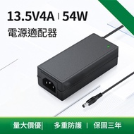 Charger 13.5V 4A 54W Switching Power Adapter 13.5V 3A 40.5W Dc Regulated Supply
