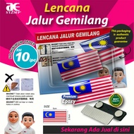LENCANA JALUR GEMILANG - MAGNET 2.5CM X 5CM