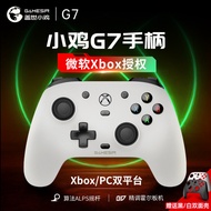 G Gesti G7 Gamepad Authorized Xbox Game Wired Handle Series PCsteam Two-Person