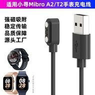 Suitable for Xiaoxun Mibro Air/C3/C2 Charging Cable A2/T2/T1 Charger Lite2 Magnetic Cable GS Pro