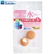 Xiaoguo Aquarium-Japan Suisaku Water [Second Generation Natto Bacteria Purification Stone S 2 Pcs (For Betta Fish)] Brick Rice Field Fish