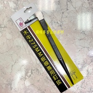 Muniu 275mm Formwork Dedicated Nail Puller