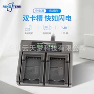 BMB9 Dual Charge Suitable for Panasonic DMC-FZ40 FZ47 FZ45 FZ48 FZ1 FZ60 GK Battery