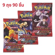 360 ชิ้น Pokemon Destined Rivals Prismatic Evolutions การ์ด Stellar Crown 151 Ultra Prism ภาษาอังกฤษ
