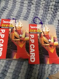 【全新】奧特曼 超人迪加 卡包