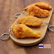 Fried Chicken Keychain Kfc Delivery Everyday