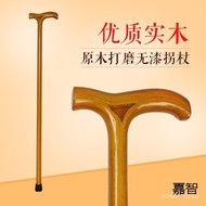 W-8&amp; New Elderly Crutches One-Piece Walking Stick Elderly Walking Stick Lightweight Column Hand Stick Wooden Walking Aid