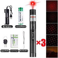 วิไล่นก เลเซอร์ไล่นก ระยะที่ส่องไกลที่สุด20000ม เลเซอร์ ไฟไล่นก ใช้ไล่นกได้ เลเซอร์แรงสูงแสงเขียว La