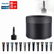 Philips | น้ำยาทำความสะอาดเครื่องโกนหนวดสำหรับ S5000 S7000 Series