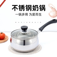 Stainless Steel Milk Pot Baby Food Pot Thick Instant Noodle Pot Stew Multi-Purpose Household 16cm Single Handle Pearl Pot