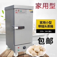 （Ready stock）Commercial Energy Saving Rice Steamer Small Household Rice Cooker Canteen Food Steamer Cart Bun Steamer Electric Heating Timing Food Steamer Cart