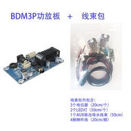 BDM3P บลูทูธแบบพกพา 53 สเตอริโอไฮไฟเครื่องขยายเสียง TPA3116 สำหรับรถยนต์ไฟฟ้า DSP การปรับแต่งระบบเคร