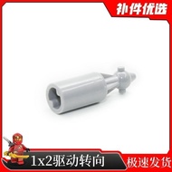 Suitable for 32494 Domestic Building Blocks Technology Parts4268659 6122217 1x2 Drive Steering