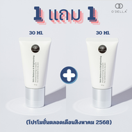 ODELLA Skin Balance& Brightening Moisturizing  Cream