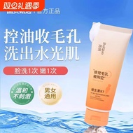 Outlying Island Vitamin B7 Amino Acid Facial Cleanser Diary Oil Control Islands Vitamin B7 Amino Aci