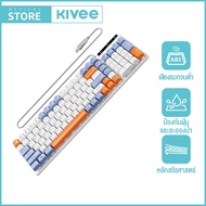 KIVEE Keyboard Thai USB 101 คีย์ คีย์บอร์ดเสียงเงียบ คีย์บอร์ด แบบไทย คีย์บอร์ดเกมมิ่ง กันน้ำ