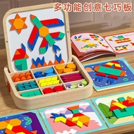 Children Magnetic Tangram Geometric Shape Puzzle Educational Early Education Toys 2-3 Years Old Mont